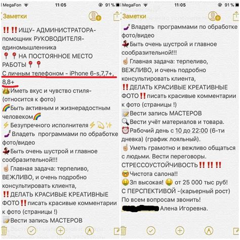 Отзывы - важный критерий