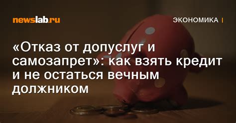 Отказ давать деньги: как остаться человеком и помочь по-другому