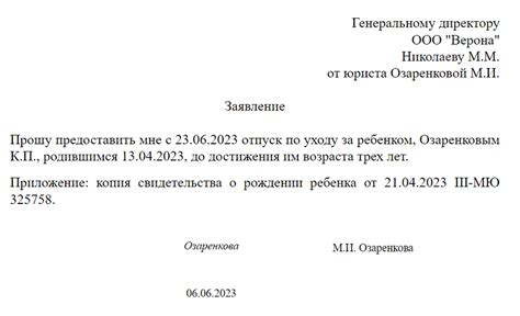 Отказ коллектива принимать работницу после декрета