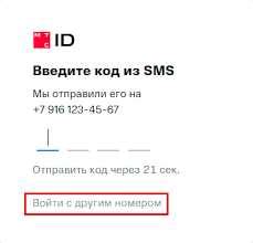 Отказ от городского номера МТС