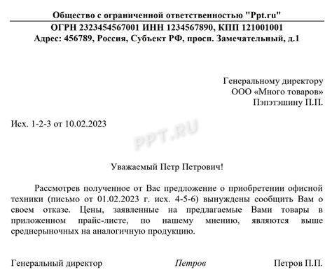 Отказ от памперсов