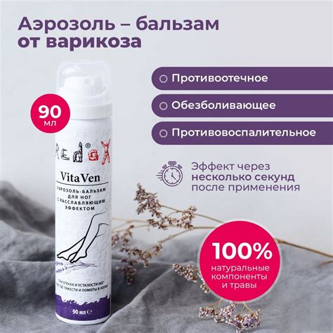 Отказ от соли для снижения отечности ног