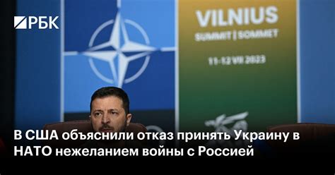 Отказ принять