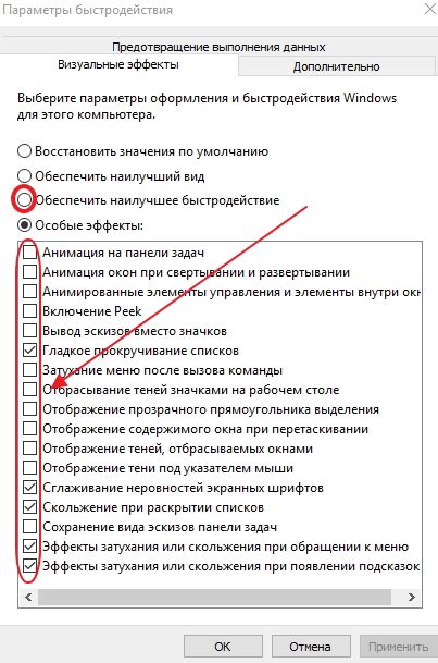 Отключаем "Все" в "Кто видит мое фото профиля"