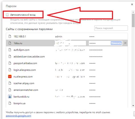Отключение автоматического сохранения