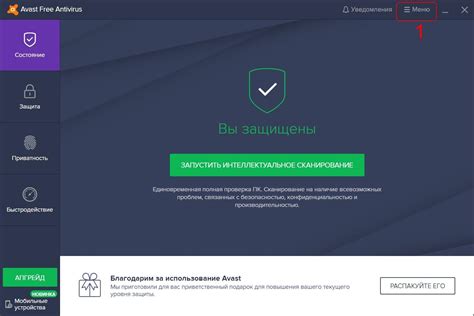 Отключение автоматической продления подписки