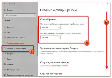 Отключение блокировки экрана: