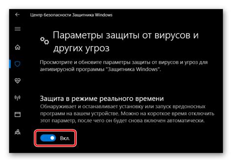 Отключение времени в режиме "Не беспокоить"