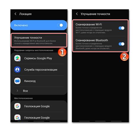 Отключение геолокации на устройствах Android: настройки и методы