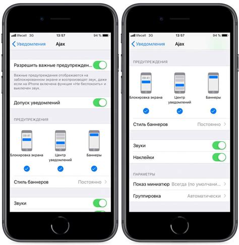 Отключение голоса на iPhone