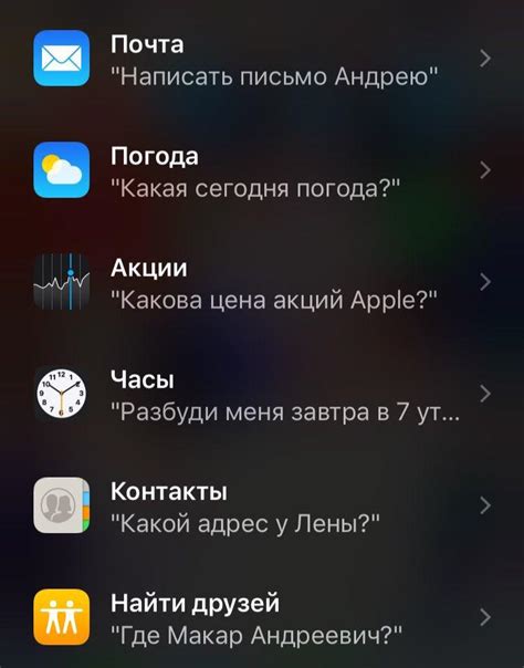 Отключение голосового помощника на смартфоне от Реалм: основные методы