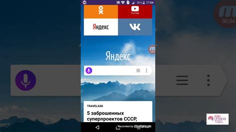 Отключение голосового помощника на телефоне Samsung для слепых