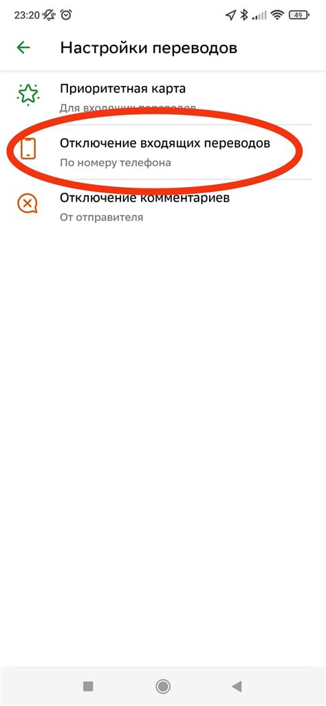 Отключение подключенных номеров в Сбербанке: советы и инструкция