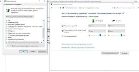 Отключение режима вращения