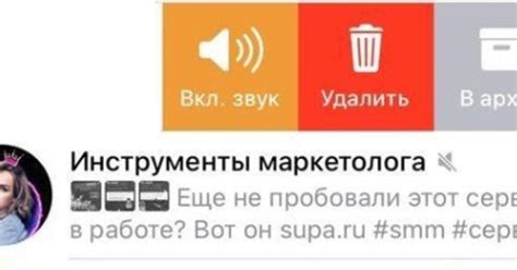 Отключение уведомлений о Сбер Прайм