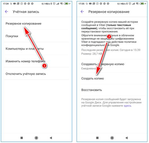 Отключение учетной записи Google