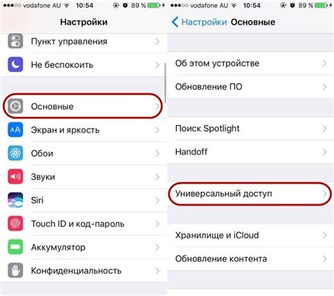 Отключение функции голосового ассистента в настройках безопасности смартфона Реалм