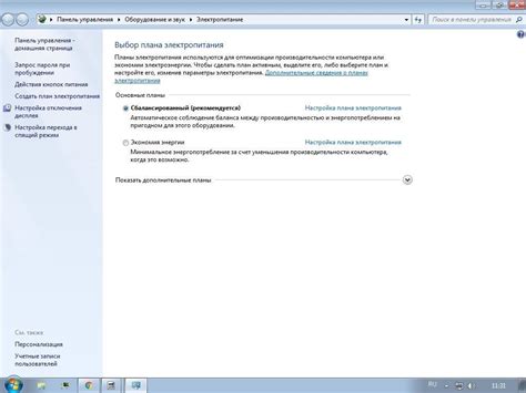 Отключение электропитания для дай-винчика