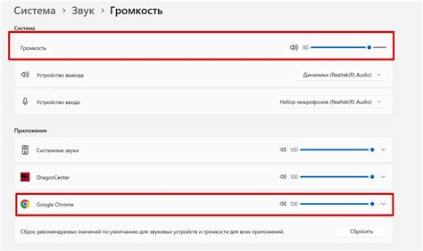 Отключен звук в браузере