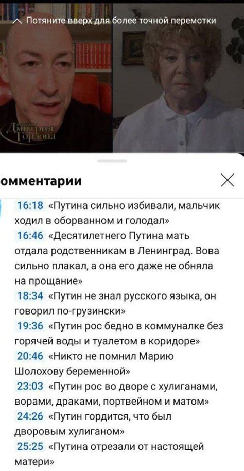 Откровения о встречах