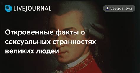 Откровенные факты о порчах