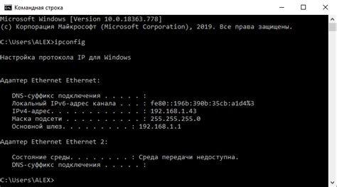 Откройте браузер и введите IP-адрес роутера в строку адреса