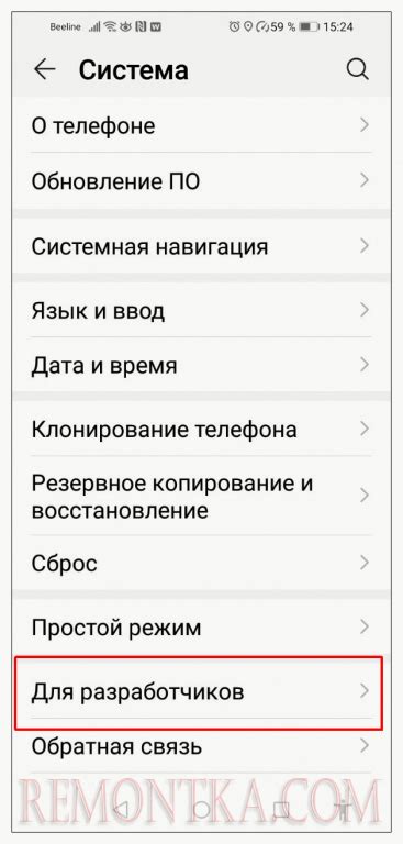 Откройте раздел "История заказов"