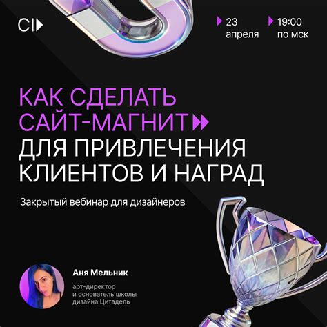 Откройте сайт Магнит