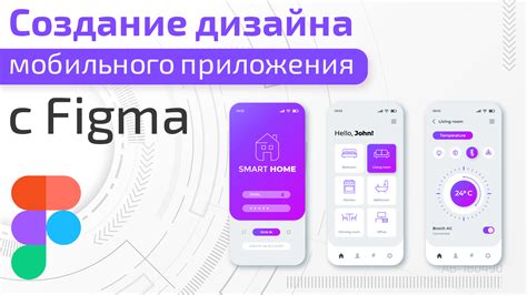 Открываем меню сочетаний клавиш в дизайн-приложении Фигма