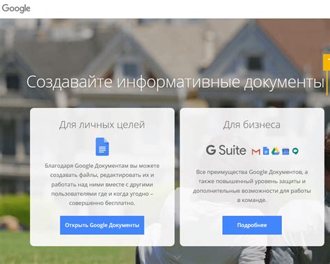 Открываем программу для работы с текстом