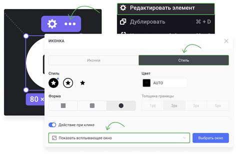 Открытие всплывающего окна