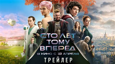 Открытие на сто лет вперед: наука раскрывает тайны смены дня и ночи