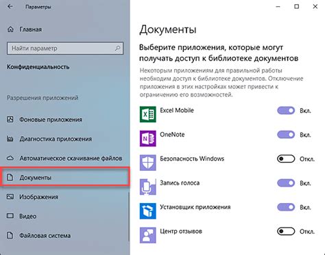 Открытие приложения "Сообщения"