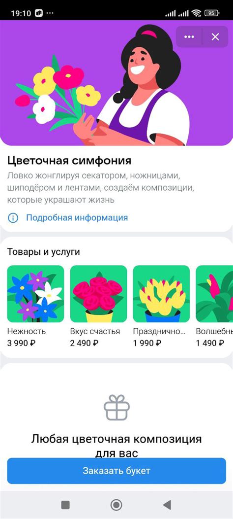 Открытие приложения Алиса на мобильном устройстве