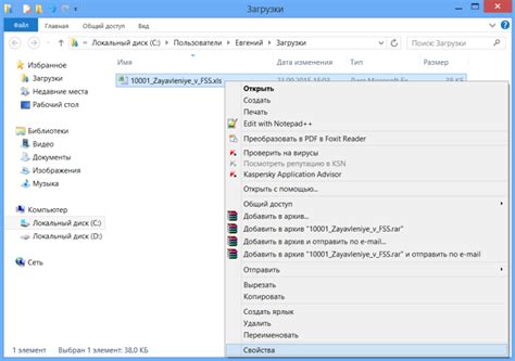 Открытие файлов из Интернета