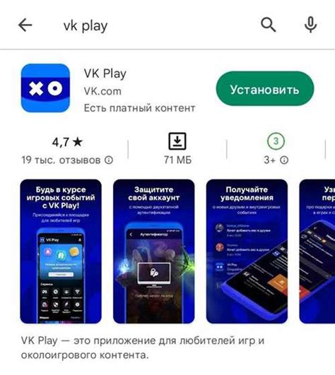 Открытый доступ и большой выбор приложений