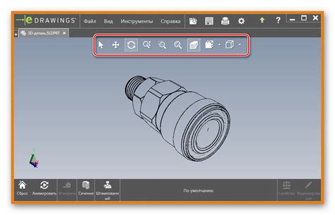 Открыть файл в Solidworks