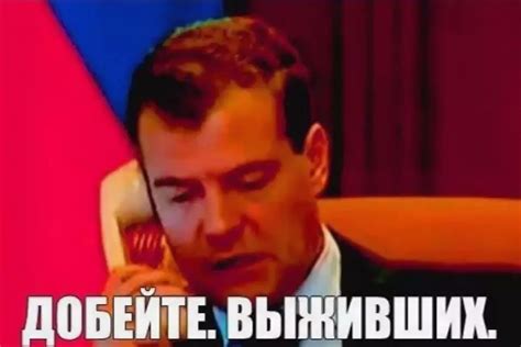 Откуда взялся мем
