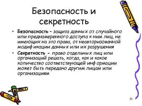Отличие случайного опыта от преднамеренного