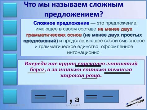 Отличия между союзами "а" и "но" в контексте сравнения