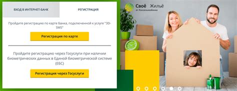 Отличия счета и вклада в Россельхозбанке