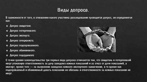 Отличные примеры эффективного применения телефонного допроса в процессе уголовного расследования