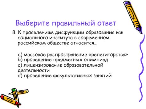 Отношение к проявлениям нежности в Российском обществе