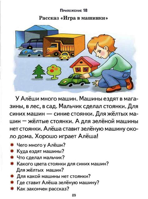 Отношение разработчиков к фразе