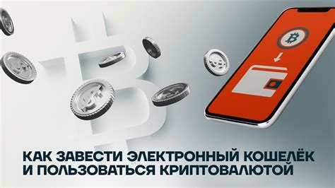 Отображение достатка и финансового положения через кошелек в мечтах