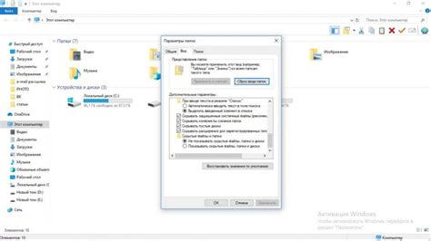 Отображение скрытых папок и файлов в Linux