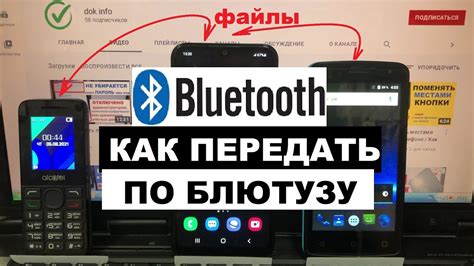 Отправка и прием файлов, документов и фотографий в Telegram