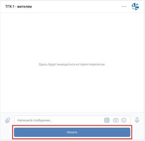 Отправьте искреннее сообщение