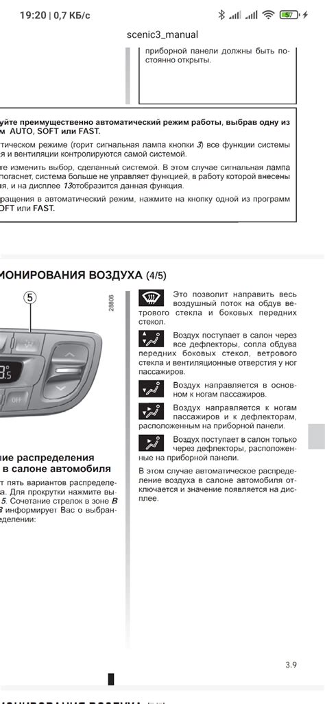 Отсутствие или слабое тепло в салоне