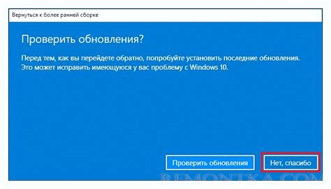 Отсутствие обновлений системы